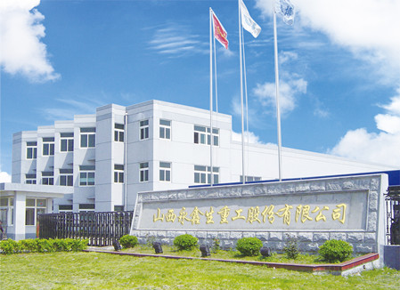 永鑫生锻造简介